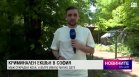 Обедна емисия