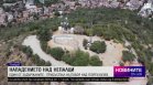 Късна емисия