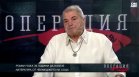 Николай Светлев за "Седемте живота на Иван Б.": Съдбата на една книга е като съдбата на човек