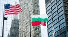 Издигнаха българското знаме в центъра на Чикаго