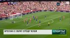Централна емисия