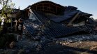 Второ силно земетресение от 5,9 по Рихтер разтърси Япония за часове
