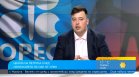 ОАЕ напуска ОПЕК: Какво означава това за петролните пазари?