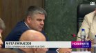 Централна емисия