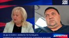 Означава ли създаването на още държавни органи и още администрация по-безопасни пътища и по-малко жертви?&nbsp;