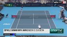 Централна емисия