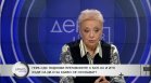 Пиар експерт: "Демократична България" се опитва да постигне 2 в 1