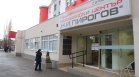 Хинков очаква прокурорски проверки в "Пирогов". Ще се раздели ли с поста си директорът?