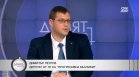 Димитър Петров, ПБ: Иван Демерджиев не е сам в окопната война