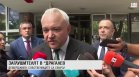 Обедна емисия 