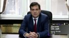 В "Денят ON AIR" на 29 септември от 19:15 часа: Очаква ли ни глобална енергийна криза за горива?