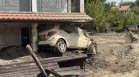 Струмяни се нуждае от помощ: Откриха дарителска сметка след потопа