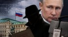 Във Виена разкриха агентурна мрежа на Путин