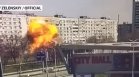 Ракета взриви блок в Запорожие, Зеленски: Русия обстрелва с брутална жестокост (+ВИДЕО)