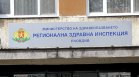 Притеснени жители на Пловдивско твърдят, че РЗИ не отговаря на обаждания