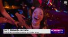 Обедна емисия