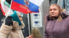 Граждани протестираха срещу спирането на руски телевизии у нас  