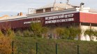 СЗО за чумата в Русия след смъртта на служител: Рискът е нисък