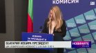Обедна емисия