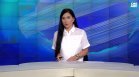 Обедна емисия