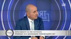 Цветанов: Възможно е Атанасова да е била изведена по специален маршрут до самолета на Пеевски