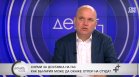 Владислав Панев: Ако осигурим зърно на Алжир, те ще ни осигурят природен газ