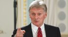 Кремъл: Украйна плаща цената за действията си срещу Русия