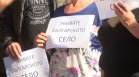 Протест във Велико Търново заради безводие, от ВиК чакат зимните валежи и държавата