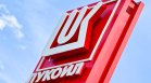 КЗК проверява ценообразуването на "Лукойл" и даде 7-дневен срок за подробни данни