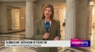 Обедна емисия