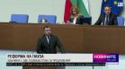 Късна емисия
