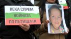 За 11-и път отложиха делото за смъртта на 12-годишната Сияна