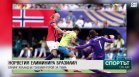 Централна емисия