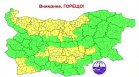 Жълт код за опасно топло време за 14 области в България в неделя