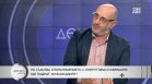 Керемедчиев: "ТЕЦ Марица изток 2" е на 10-о място в Европа по замърсяване, заплатите са изкуствено завишени