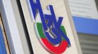 Разбиха схема за източване на НЗОК с фиктивни рехабилитация