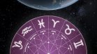 Четири зодии ще блестят през 2026 г.