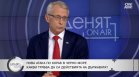 Денков: Путин разбира само от сила, България закъсня с мерките срещу дроновете