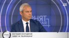 Костадинов: Радев и Стоянов работят за Иран с подкрепата за САЩ, ДАНС разработва "Възраждане"