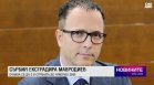 Централна емисия