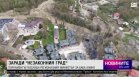 Късна емисия