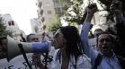 24-часова стачка на здравните работници в Гърция