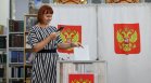 Русия избира нов парламент за първи път от началото на войната в Украйна