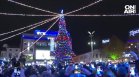 Бургас запали светлините на коледната елха, Радев: Градът е не само пример за прогрес