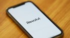 Измамници заблудиха Revolut и взеха данните на 680 клиенти 