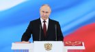 Путин: Диверсантите и предателите ще получат жесток отпор