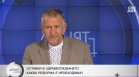 Д-р Кацаров: Липсва здравна реформа, трябва приватизация на държавните болници