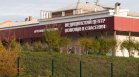 ЕК с настоятелен призив към Русия заради чумата в Сибир: Светът чака отговори