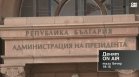 В "Денят ON AIR" днес от 19:15 часа: Коя партия кой кандидат за президент ще подкрепи на балотажа?