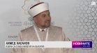 Централна емисия